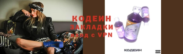 ALPHA PVP Верхний Тагил